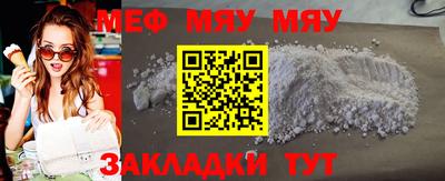 кокаин Жуковский