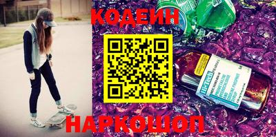 соль ск Заводоуковск