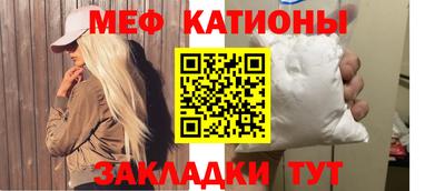 кокаин Жуковский