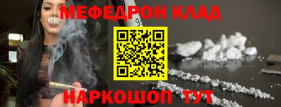 кокаин Жуковский