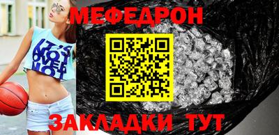 соль ск Заводоуковск