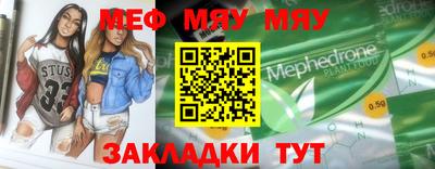 соль ск Заводоуковск