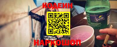 соль ск Заводоуковск