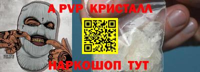 кокаин Жуковский