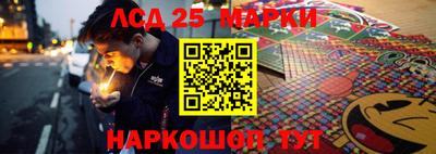 соль ск Заводоуковск