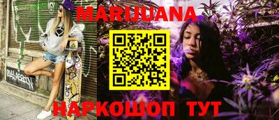 соль ск Заводоуковск