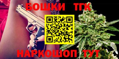 кокаин Жуковский