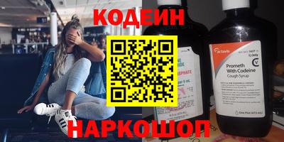 соль ск Заводоуковск