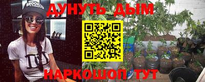 кокаин Жуковский