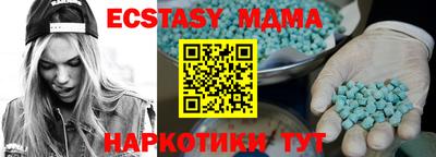 кокаин Жуковский