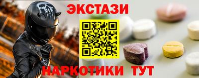 соль ск Заводоуковск