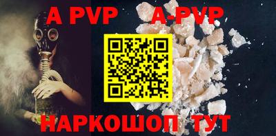амфетамин Заволжье