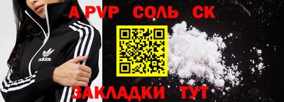 амфетамин Заволжье