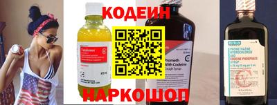 кокаин Жуковский