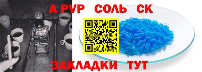 кокаин Жуковский