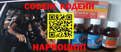 кокаин Жуковский