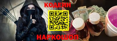 соль ск Заводоуковск