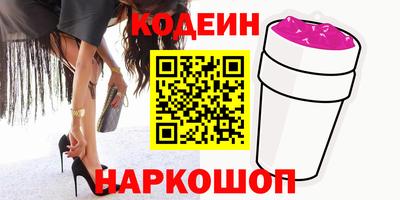 амфетамин Заволжье
