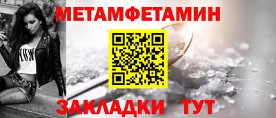 амфетамин Заволжье