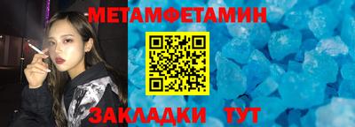 амфетамин Заволжье