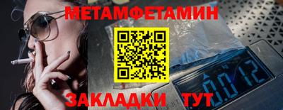 амфетамин Заволжье