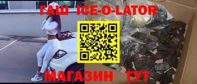 амфетамин Заволжье