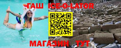 соль ск Заводоуковск