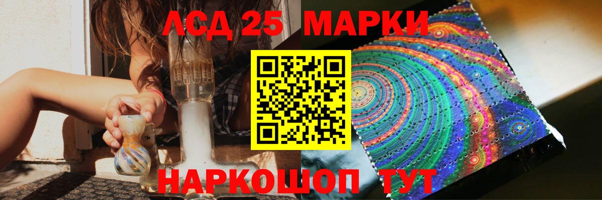 LSD-25 экстази  Вход с VPN  ЛСД экстази ecstasy  Луга  ЛСД экстази ecstasy 