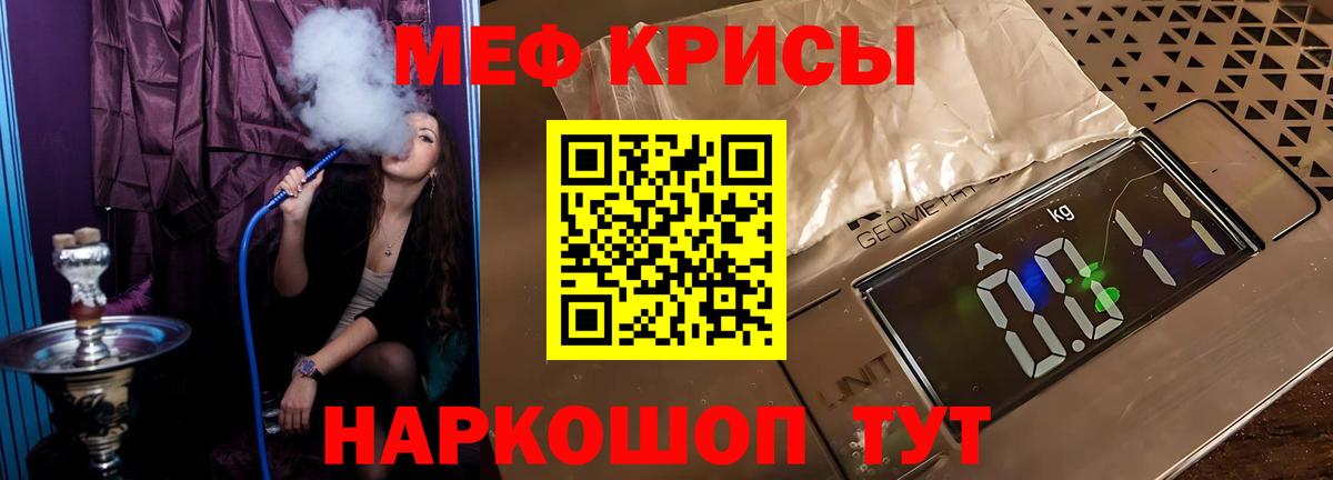 даркнет сайт  МЯУ-МЯУ mephedrone  Луга  Вход с VPN  Меф mephedrone  МЯУ-МЯУ 