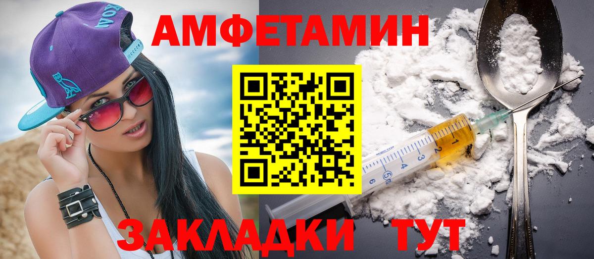 Первитин винт Луга
