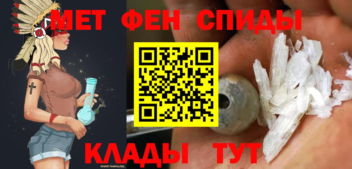 Мефедрон Луга
