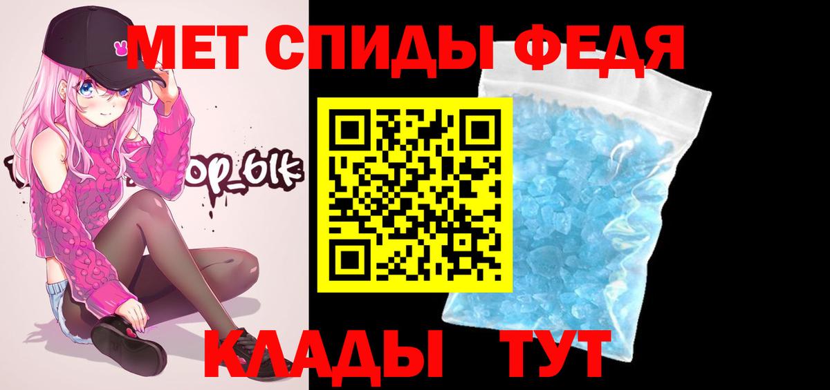 МЕТАМФЕТАМИН кристалл  МЕТАМФЕТАМИН кристалл  Вход с VPN  Луга 