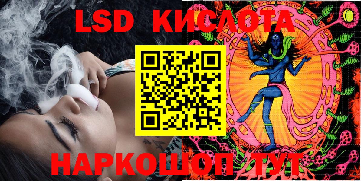 Марки N-bome 1,5мг Луга