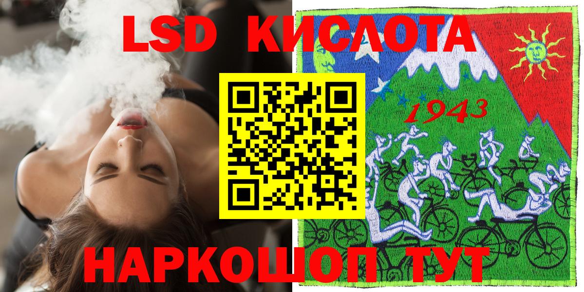 Марки NBOMe 1,8мг  Наркотические марки  Луга  Марки NBOMe 1,8мг  Вход с VPN 