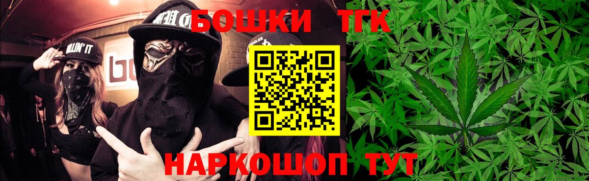 Конопля индика  Вход с VPN  Луга  Канабис MAZAR  Бошки марихуана THC 21% 