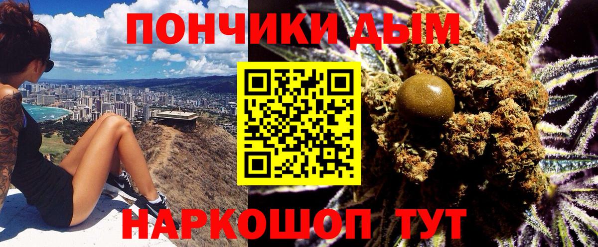Бошки Шишки THC 21% Луга